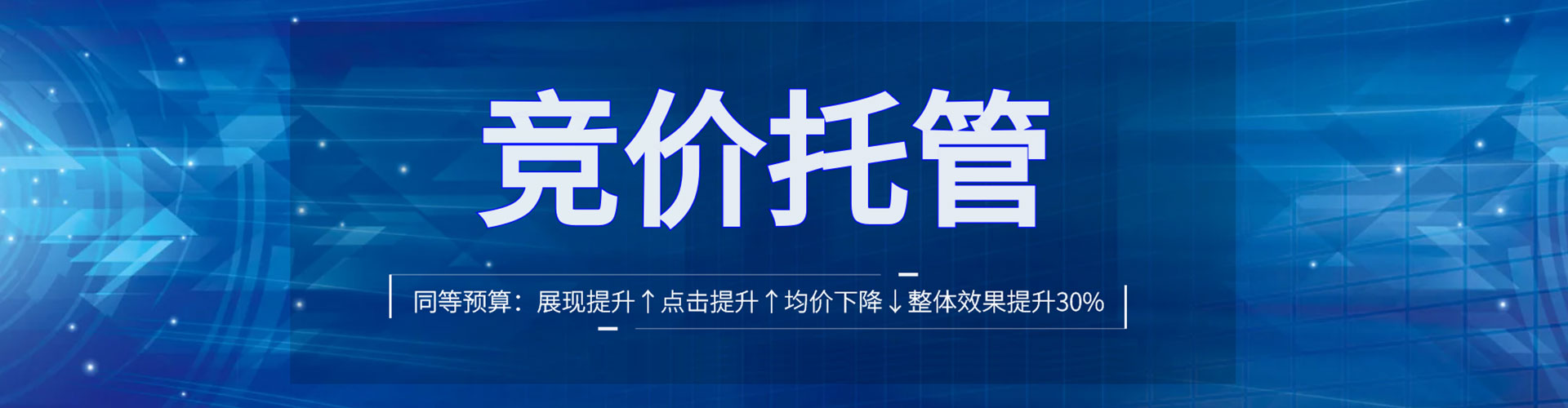 龙湖百度推广排名